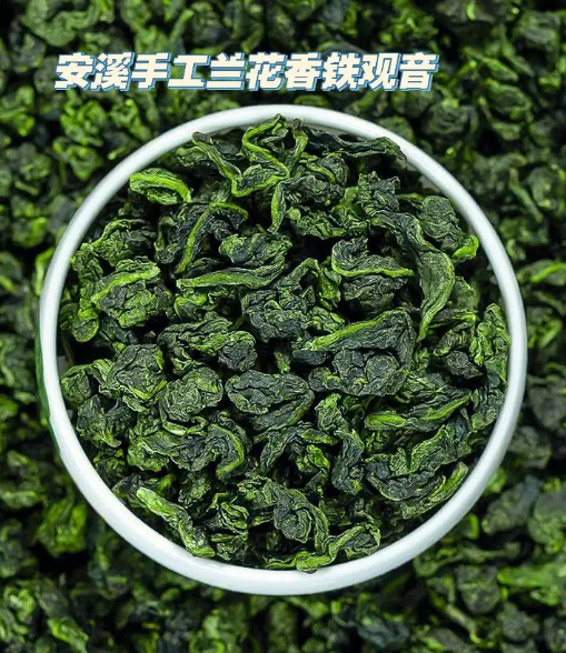 鐵觀音是不是綠茶呢？