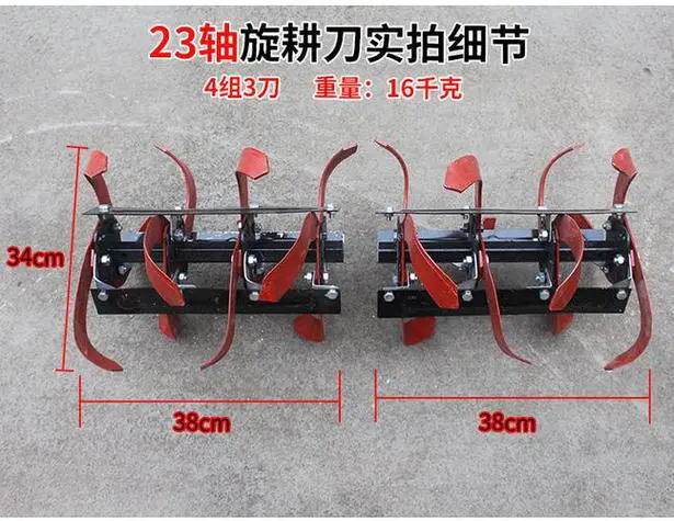 旋耕機刀片正確安裝方法及最佳轉速是多少